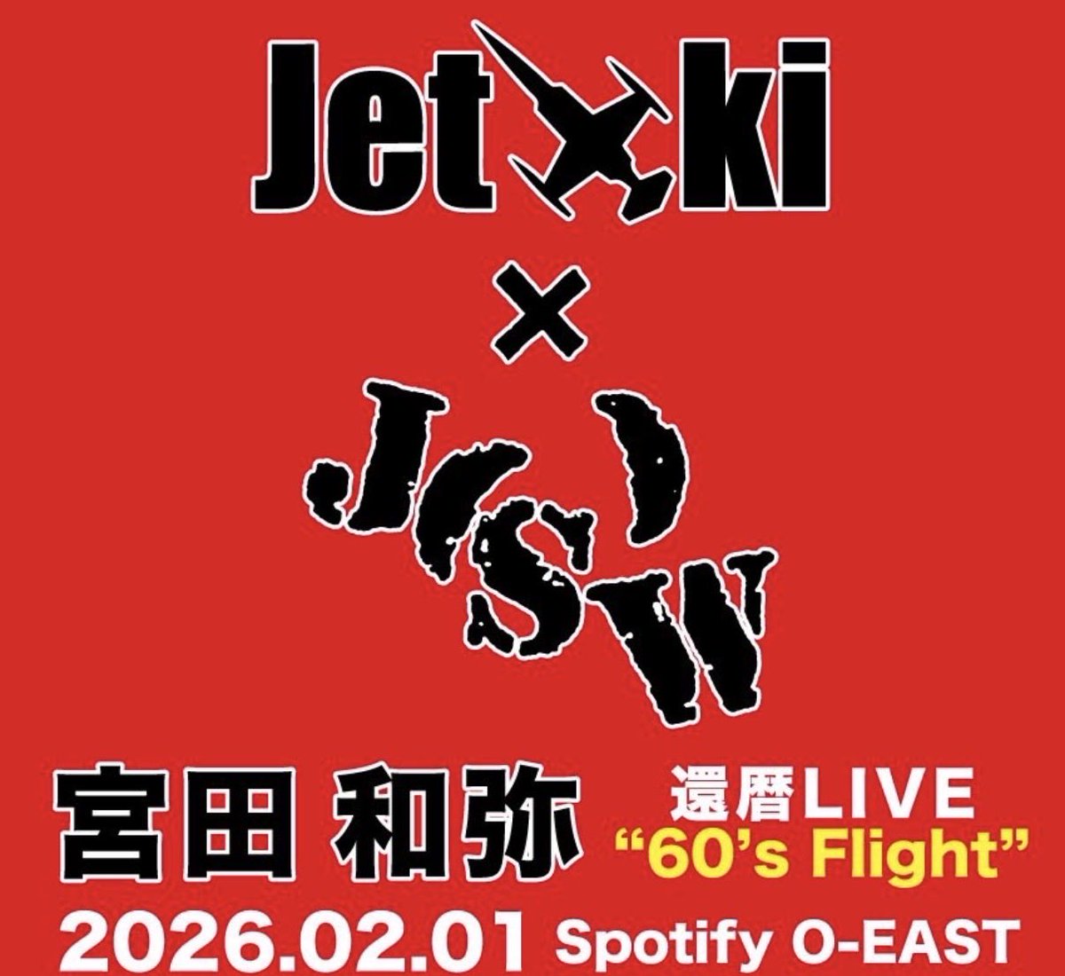DADA_toy_ZAZA's tweet photo. 宮田和弥還暦ライブ “60’s Flight”
渋谷 Spotify O-EAST
#宮田和弥
#ジュンスカ
#JUNSKYWALKERS
#JETKI
#ジェット機 https://t.co/yWuwdRSGpU