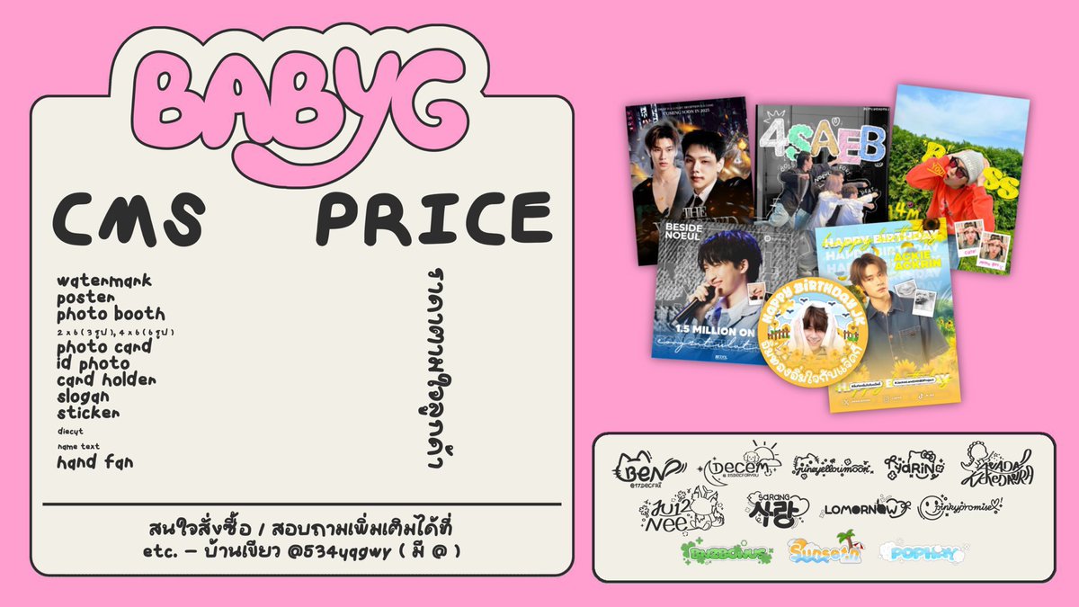 @ sensai — open ( รับเขียนงาน, รับออกแบบ ) tweet media