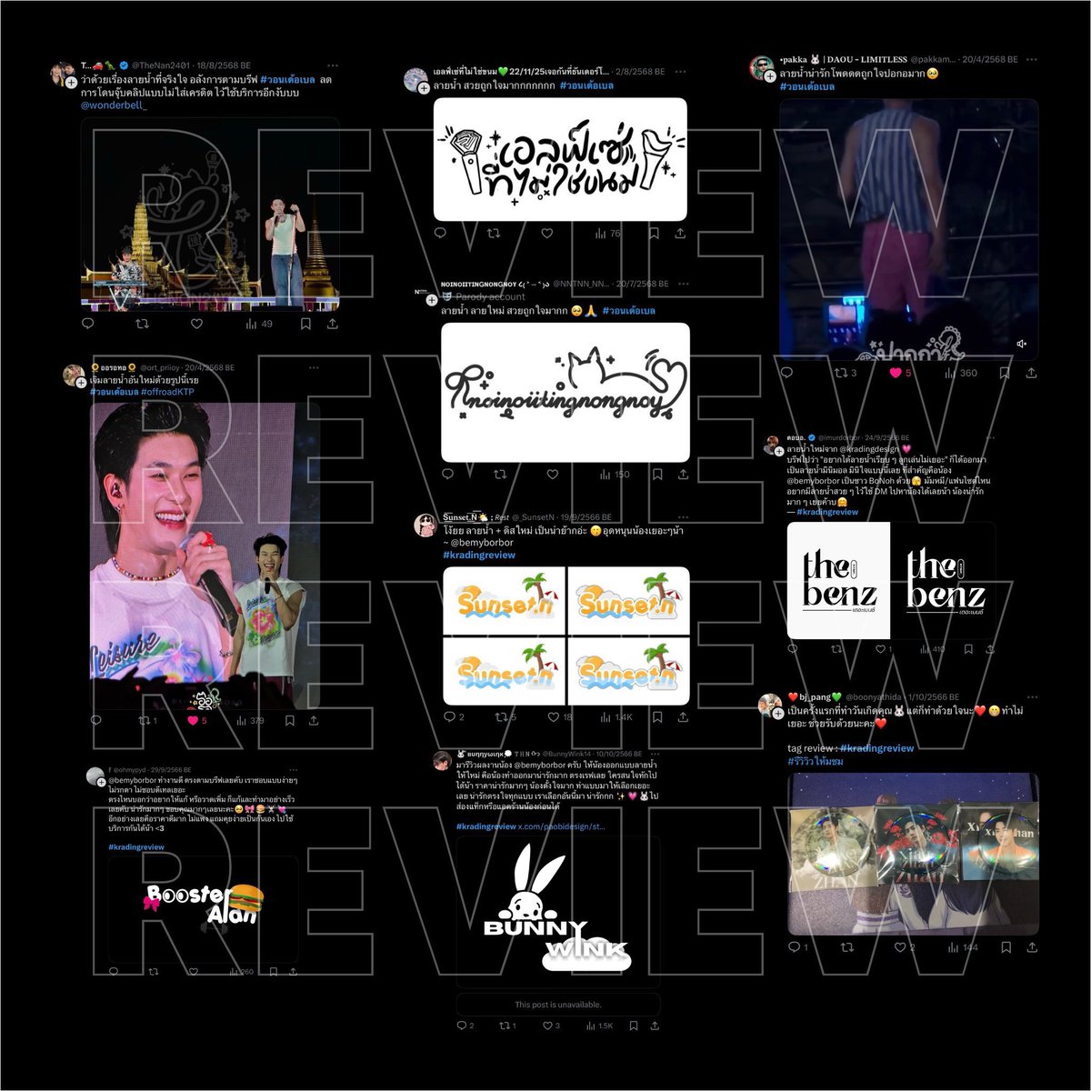 @ sensai — open ( รับเขียนงาน, รับออกแบบ ) tweet media