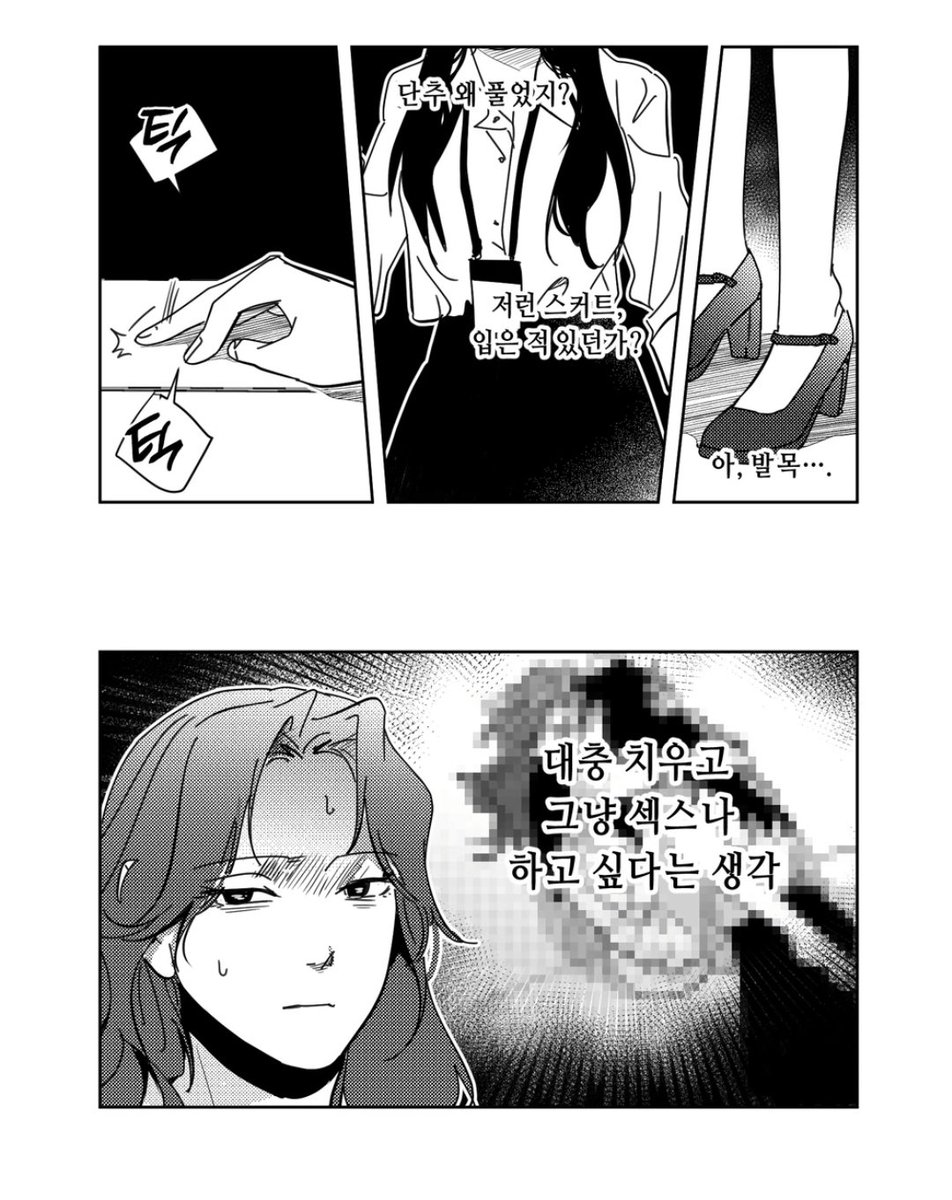 볼때마다 걍 웃겨서 미치겠넼ㅋㅋㅋㅋㅋㅋㅋㅋㅋㅋ