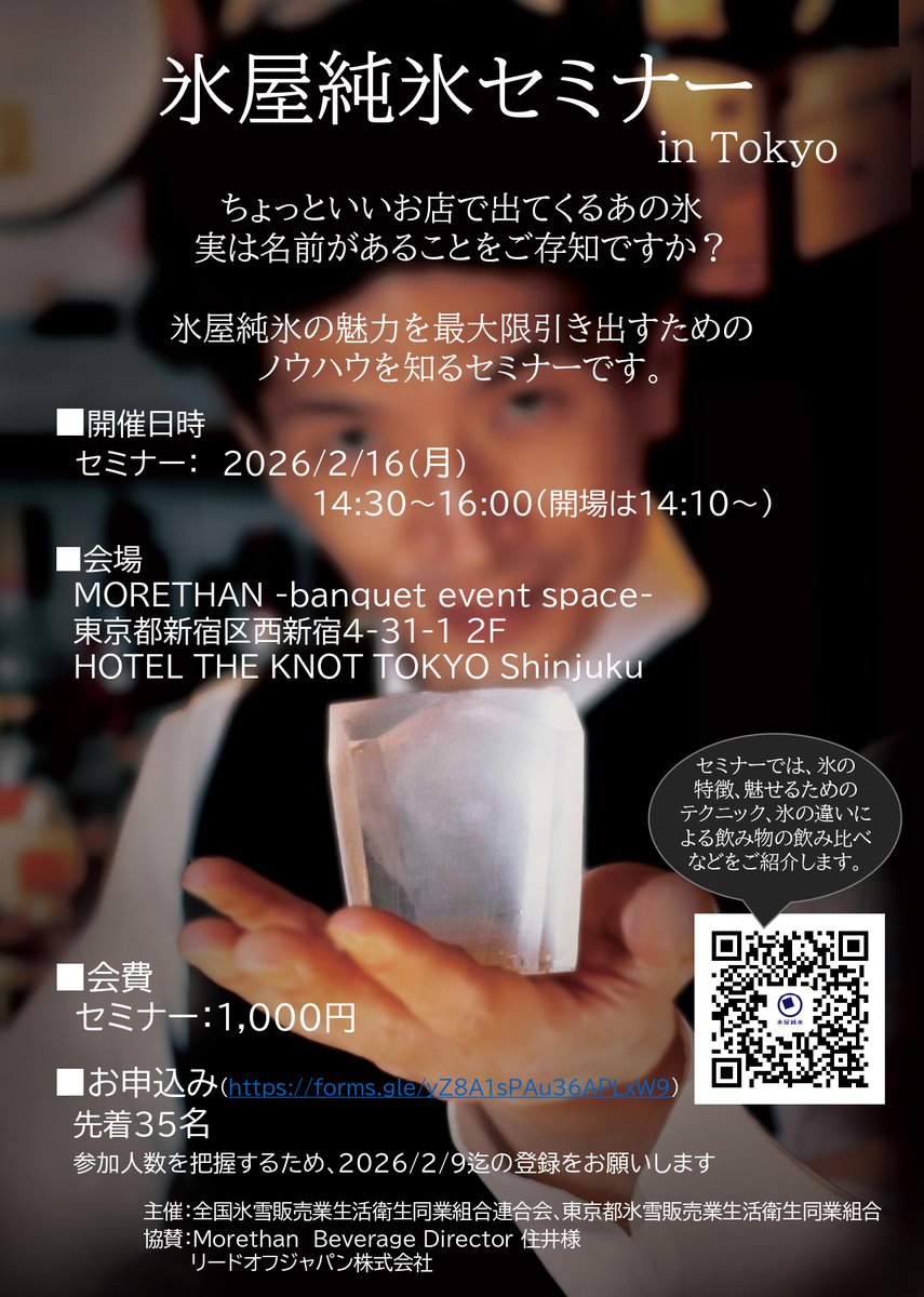 リードオフジャパン株式会社 tweet media