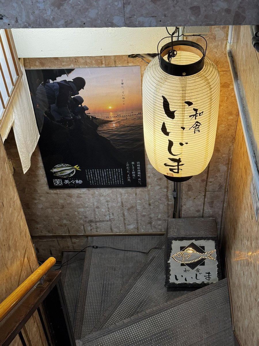 onzoooo's tweet image. 天然勘八ネギトロ丼
うしお汁(鯛、サーモン、鯖、鰆)

#和食いいじま