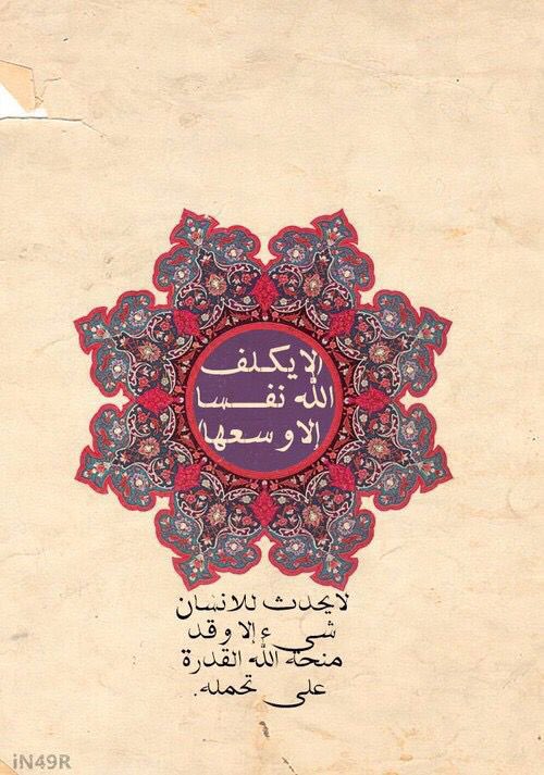 رساله لكَ♥️
