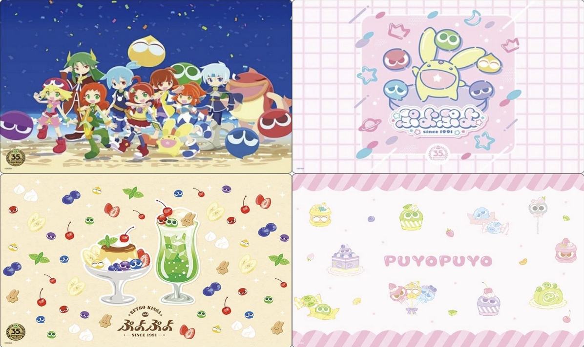 サプライ】「ぷよぷよ35th」からスリーブ4種・ラバーマット4種が登場