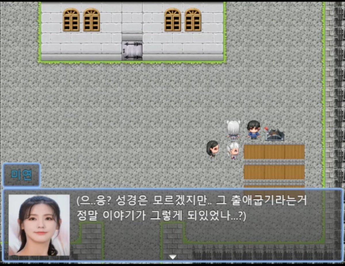 출애굽기란 무엇인가🤔