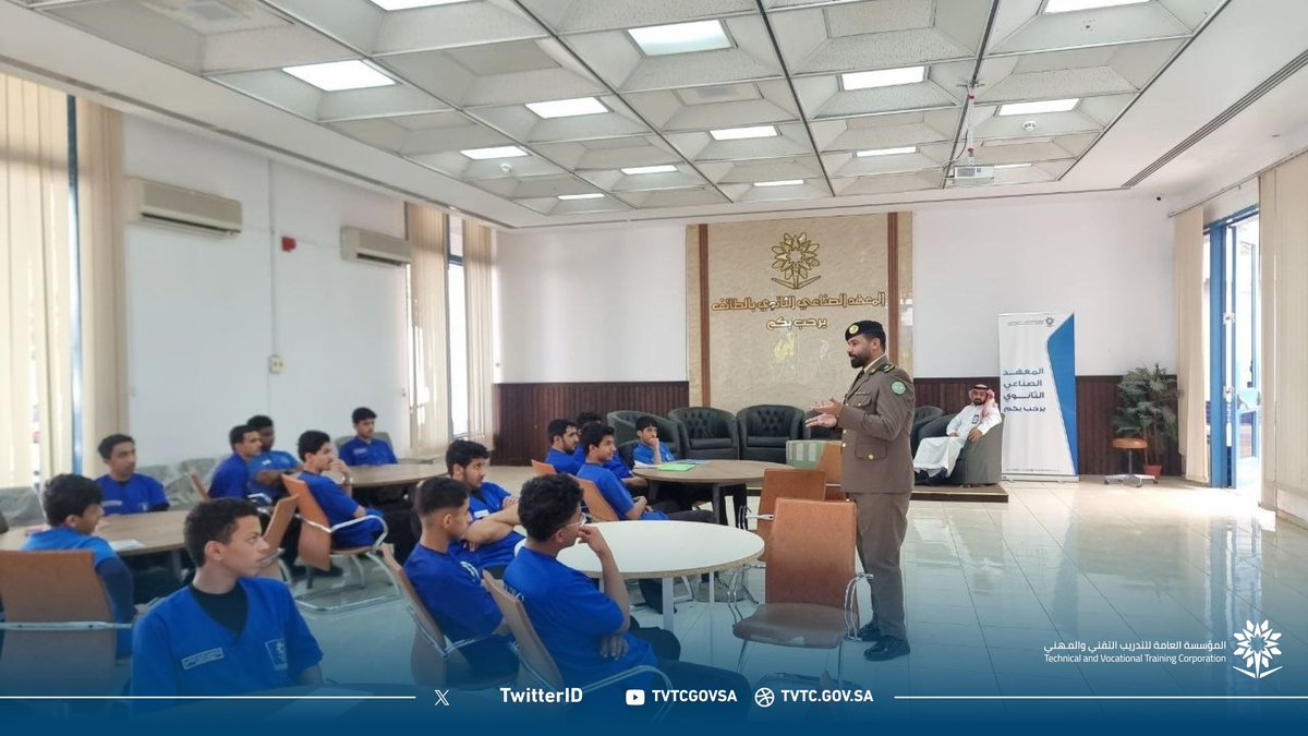 برنامج||
استمرار سلسلة محاضرات برنامج الوعي الأمني والذي يستهدف السلوكيات قبل الوقوع في المخدرات بوكالة شؤون المتدربين ممثلةً بوحدة الخدمات الإرشادية وبالتعاون مع الإدارة العامة لمكافحة المخدرات بمحافظة الطائف، تقديم الرائد / أحمد بن حامد الحارثي
#التدريب_التقني
#TVTC_MAKKAH