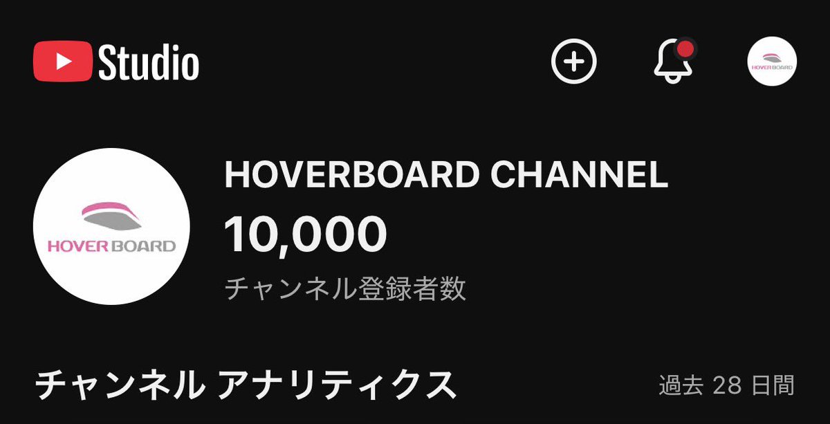 ありがとう一万人😭😭😭

HOVERBOARD CHANNEL youtube.com/@hoverboard_ch… <a href="/YouTube/">YouTube</a>より
