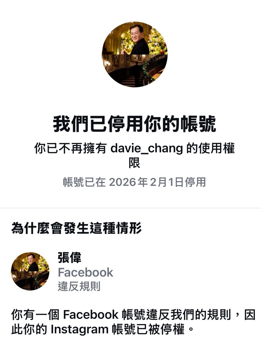 張偉✨ tweet media