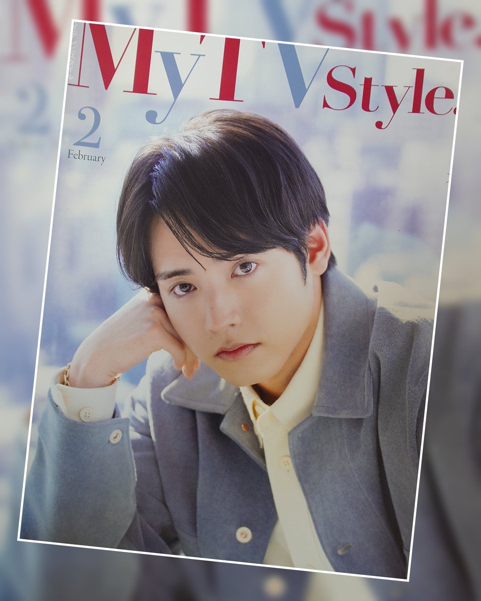 My TV Style 2月号届きました！ 表紙含めて5ページ ほんとにグラビアが