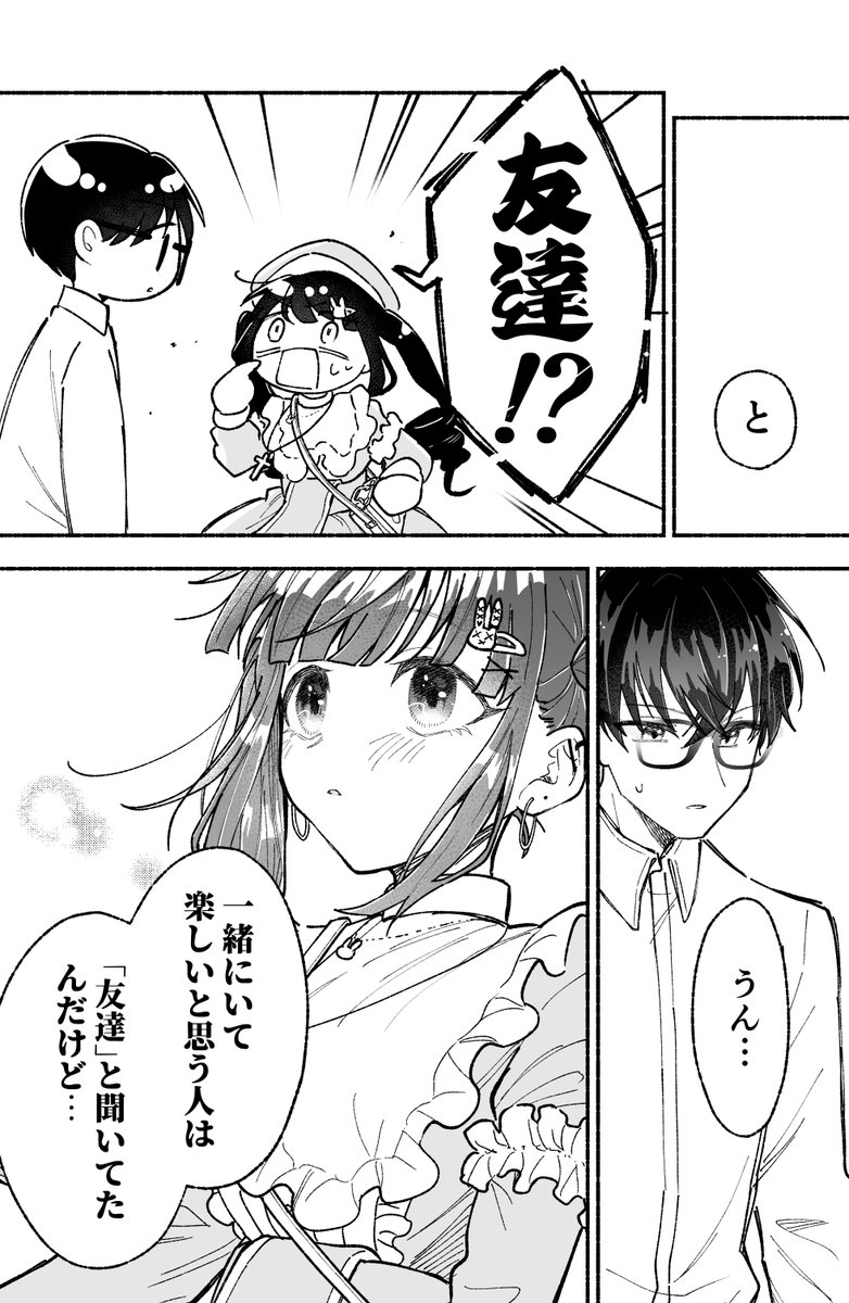 (1/2) 