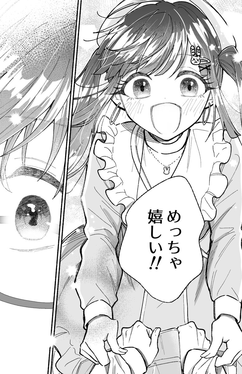 (2/2)再掲です! 