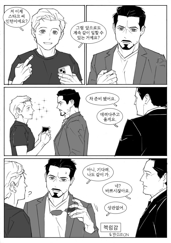 레드콕 tweet media