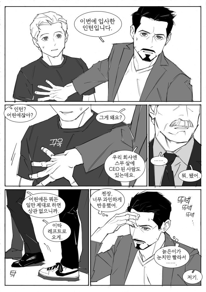 레드콕 tweet media