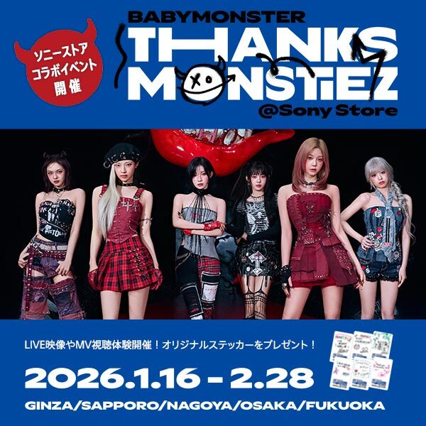 BABYMONSTER THANKS MONSTIEZ @Sony Store BABYMONSTER × ソニーストア