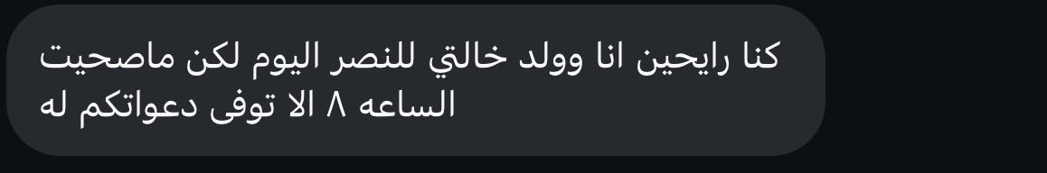 تركي الجوف tweet media