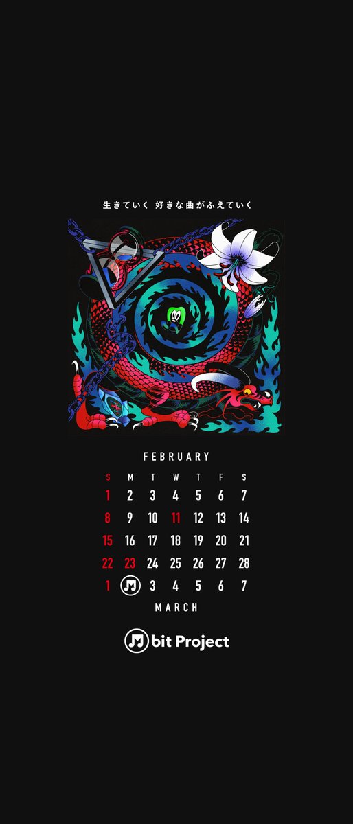 𝑫𝒓𝒂𝒈𝒐𝒏 𝑨𝒔𝒉メディア情報・非公式 (@DA_MEDIAinfo) / Posts / X