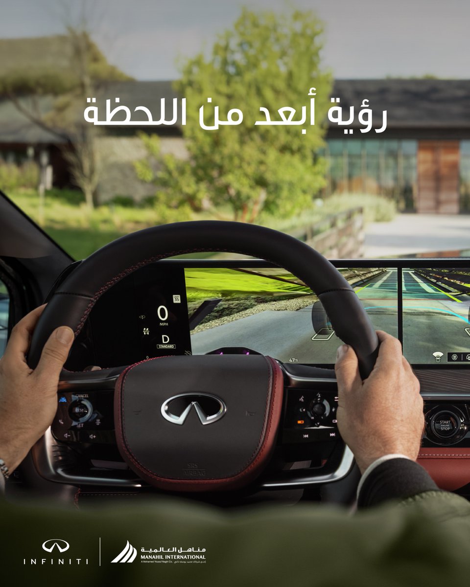 InfinitiSaudi tweet media
