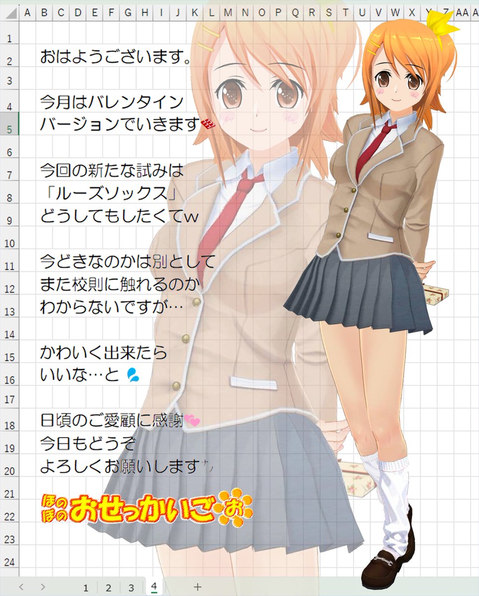 おせっかいご@一筋運輸🍊²☀*゚ tweet media