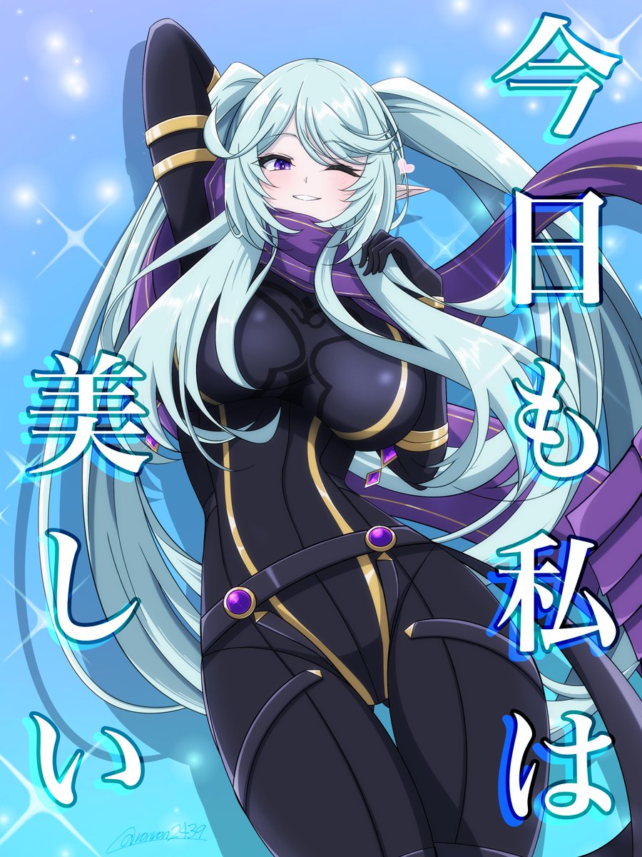 誕生日おめでとう🎉🎉🎉
 #イプシロン生誕祭2026