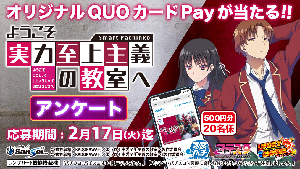 公式】サンセイアールアンドディ (@sansei_rd) / Posts / X