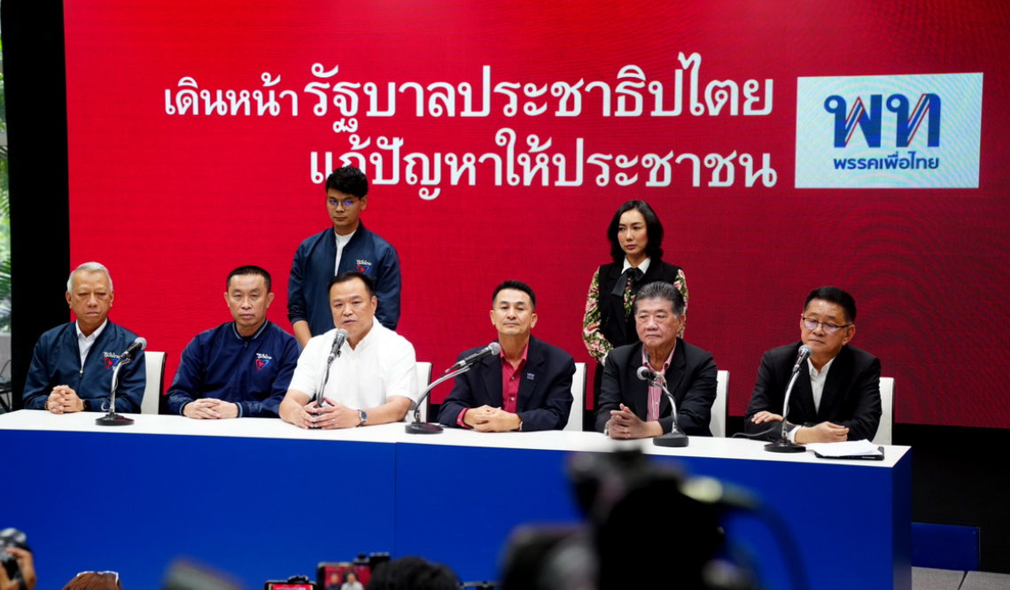 แชร์เรื่องราว tweet media