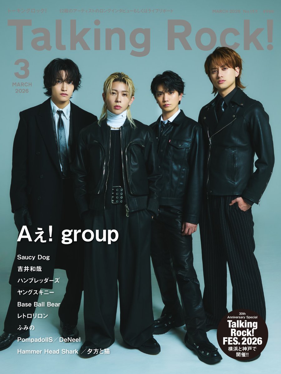 Johnny's information (@info__Johnnys) / Posts / X