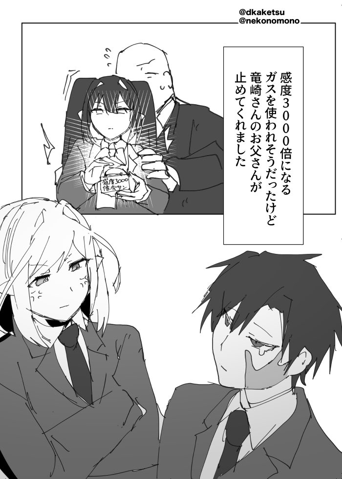(1/1)
再会した幼馴染のエルフは普通に男だった4
原案・文章:猫の者(@nekonomono )
#漫画が読めるハッシュタグ 