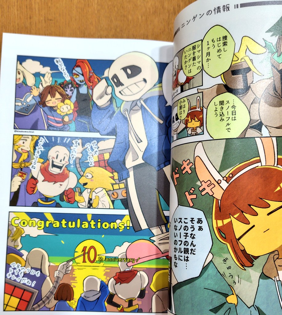 3冊目のまとめ本ができました 82ページ（うちカラーページ4ページ