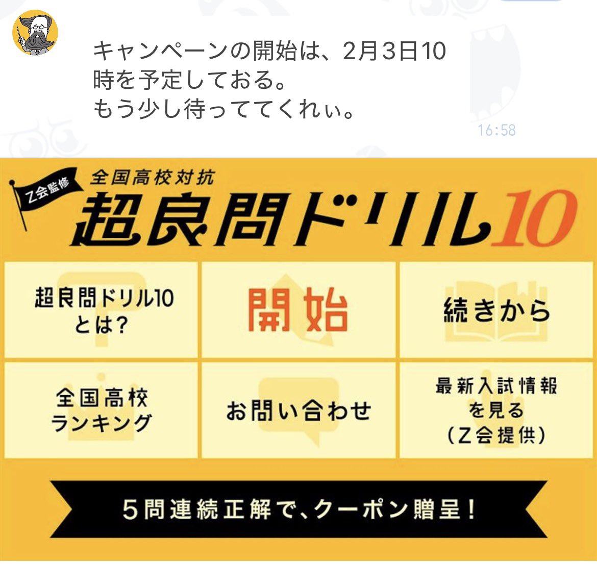 ピーちゃん@お得にまみれたい (@otoku_mamire) / Posts / X