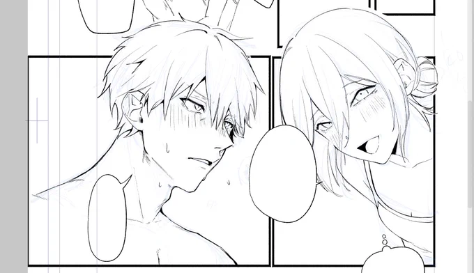 Wipレゼ可愛すぎ 
