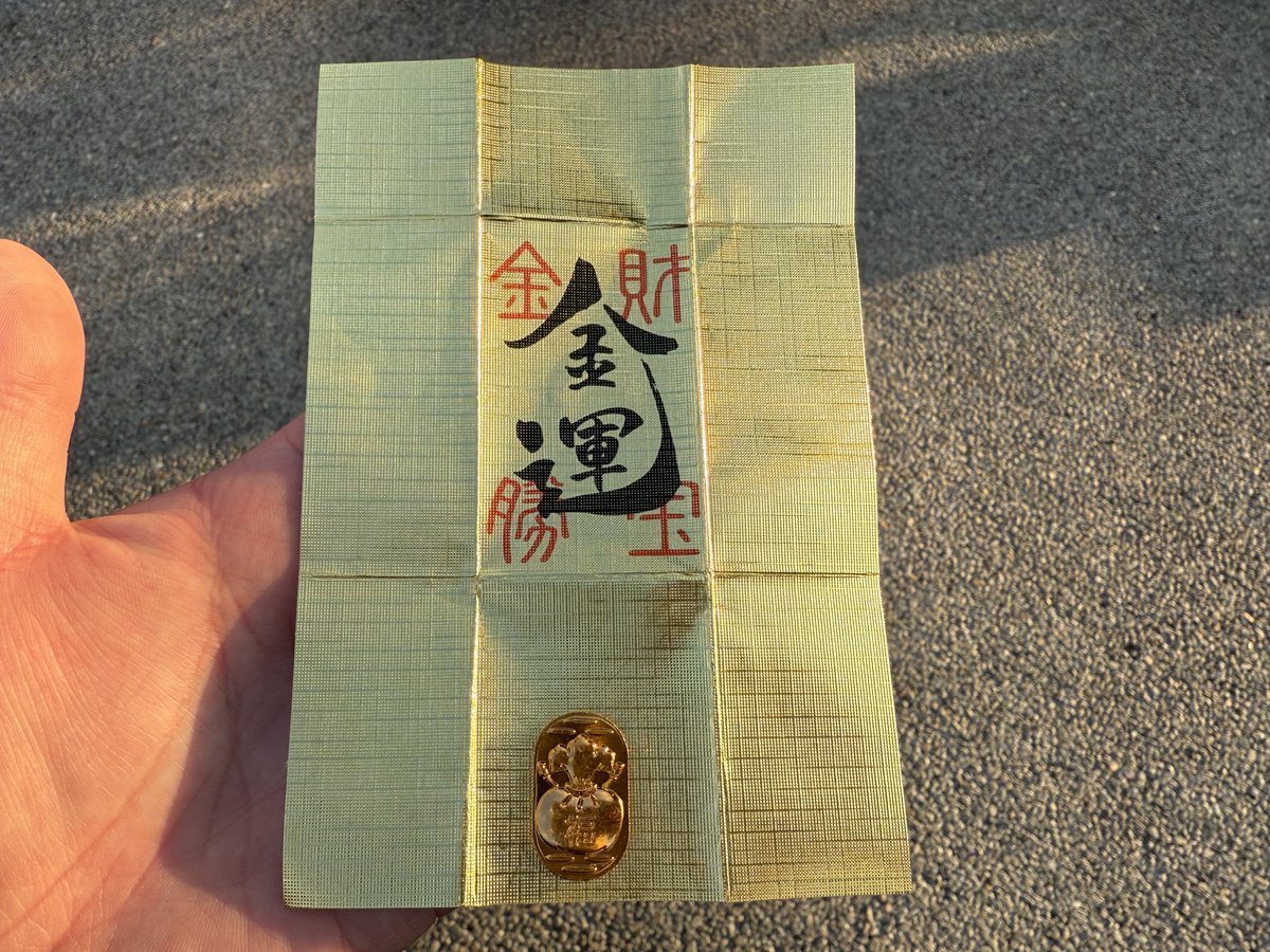 長福寿寺・金運アップの吉ゾウくん【公式】 (@chofukujuji_PR) / Posts / X