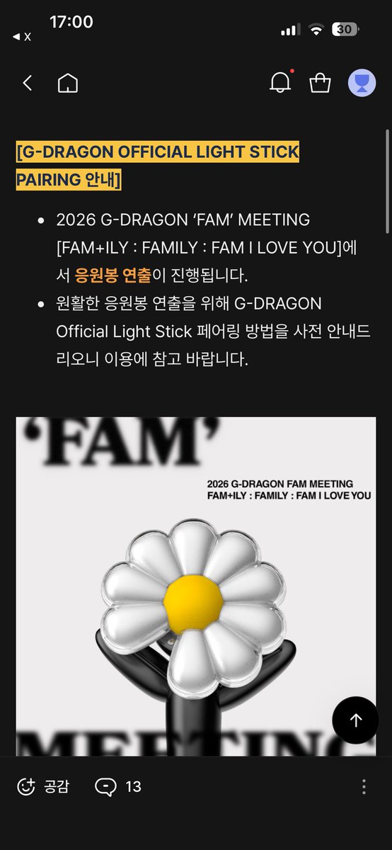 놉이 tweet media