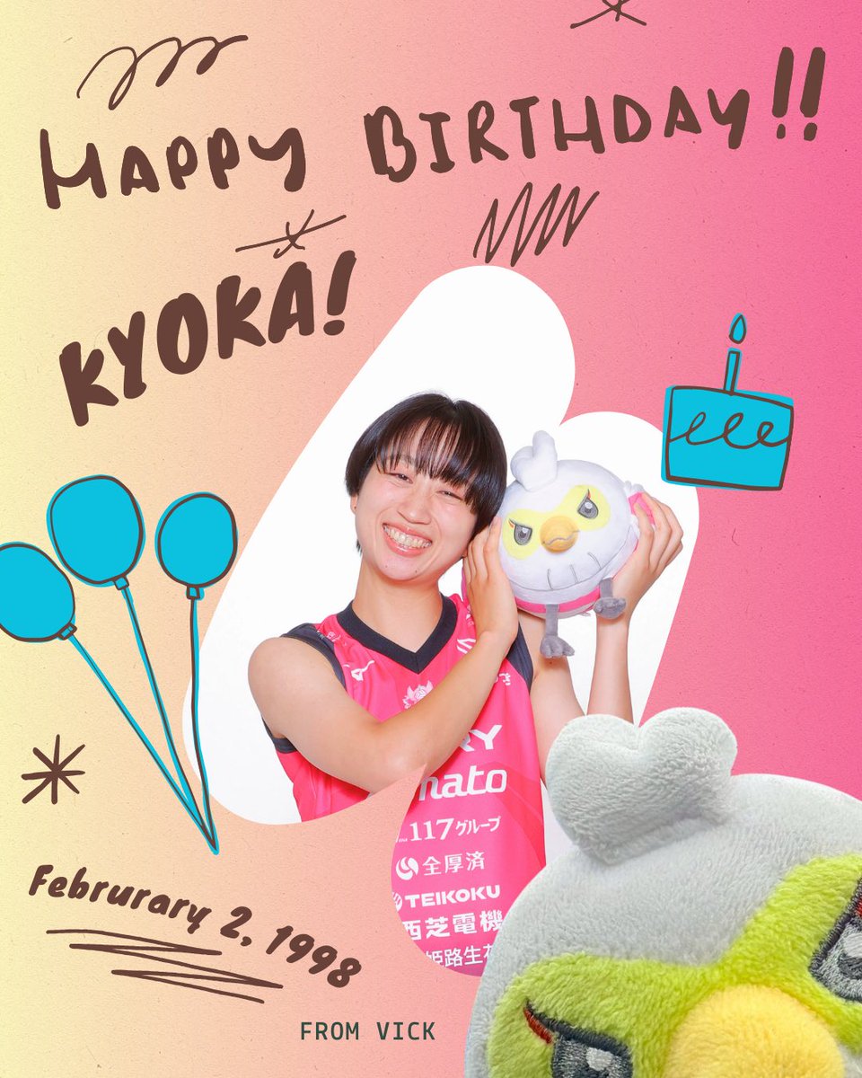 きょうは　そらの　ばーすでーだヴィ❣️🎂🍖
ゔぃっくは　そらの　しあいちゅうの
よろこびを　からだいっぱい💪で
わらわすところ　だいすきだヴィ😊💓
こんど　ゔぃっくも　そらを　まねして
よろこびを　ぜんしんで　ひょうげんするヴィ🪽

#ヴィクトリーナ姫路
#ヴィック
#大島杏花