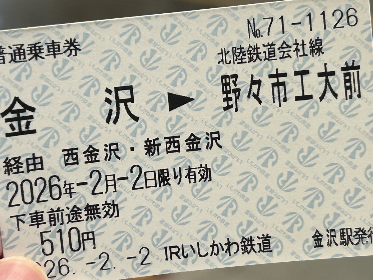 ふーーーーーん。えっちじゃん。