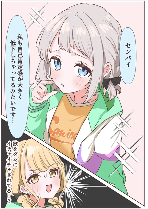ツインテールの日なので 