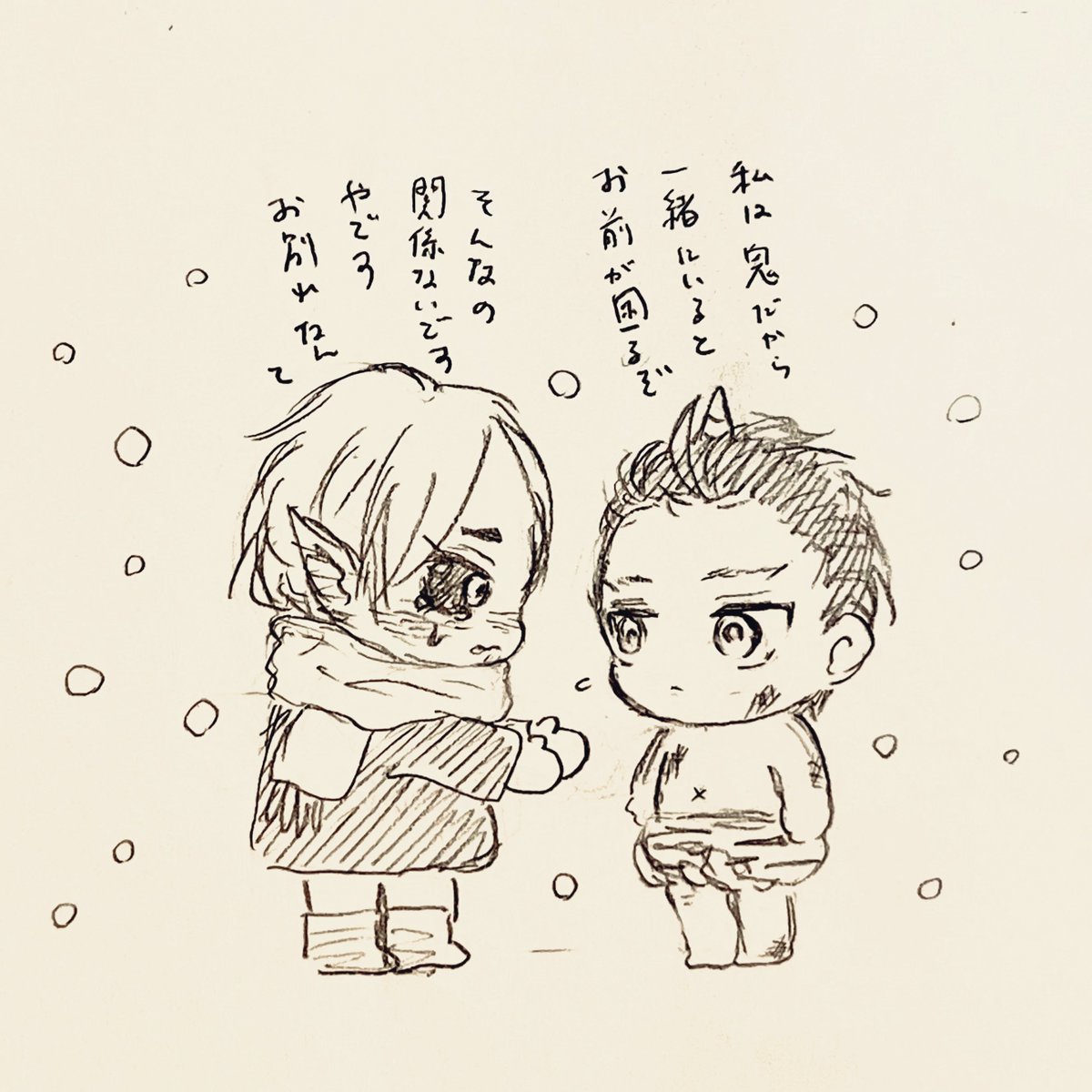 屁泥は多忙ゆえ (@h59593451) / Posts / X