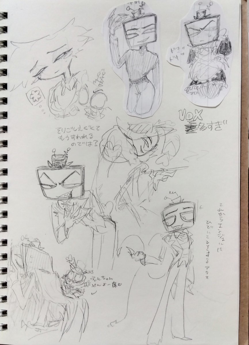 RT @bUXfj8ykpK39001: 落書き