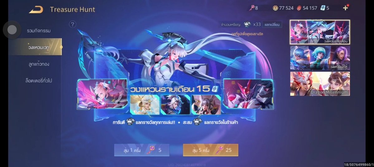 Wolfthard | นอนแล้วคัฟฟ tweet media