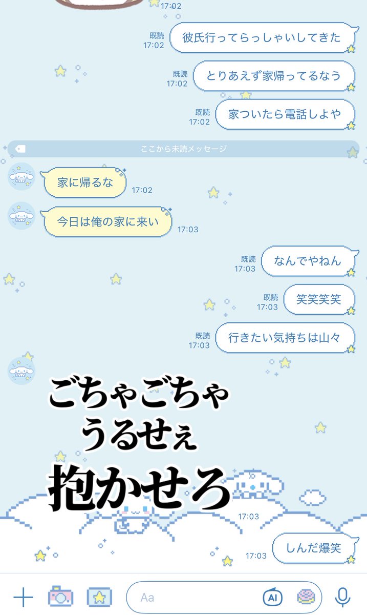 お豆。 (@s62m36) / Posts / X