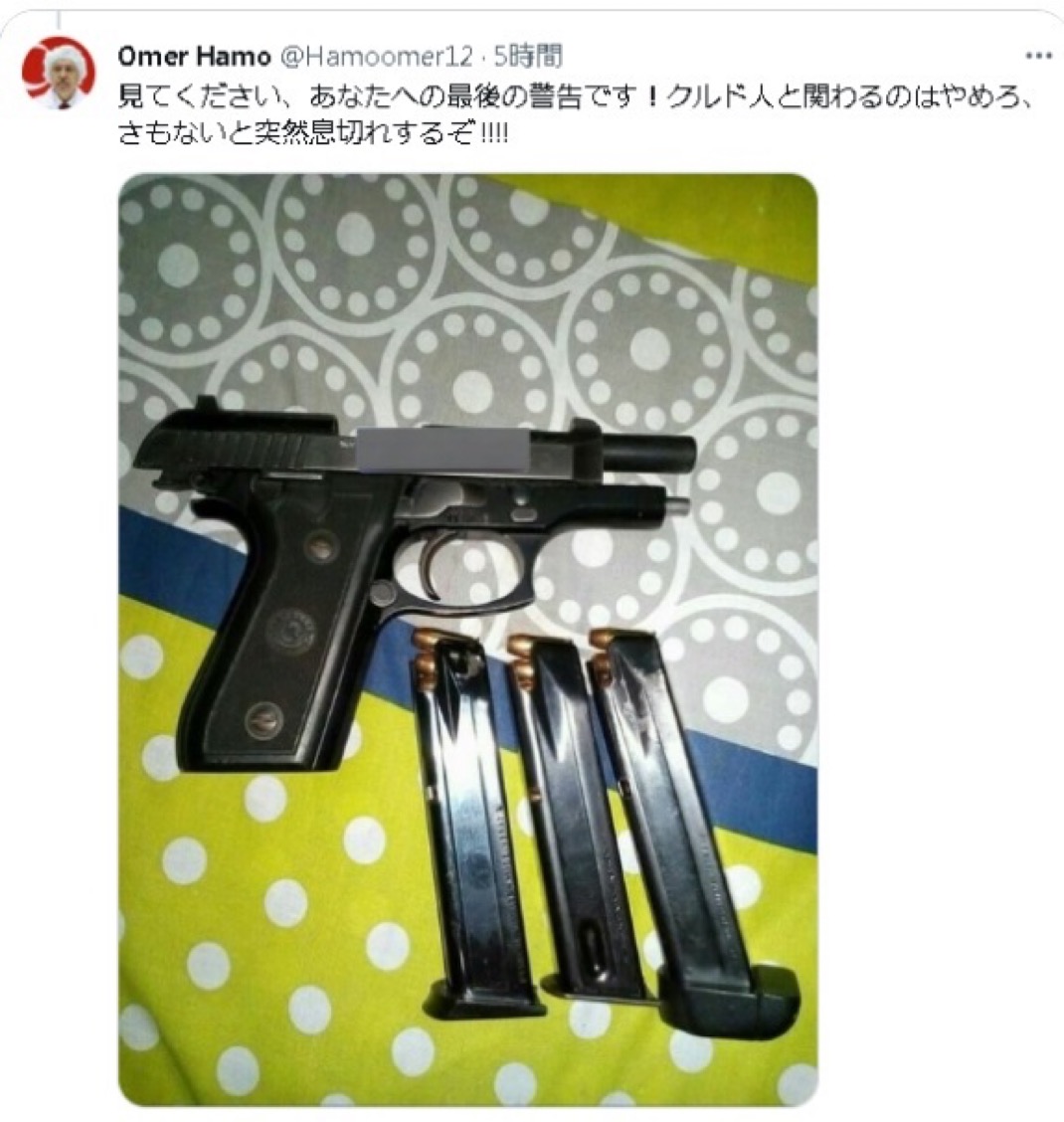 SamuraiShibaJP's tweet photo. クルド人を強制送還すべきだと思う人✋ https://t.co/P7dwHKXfLA