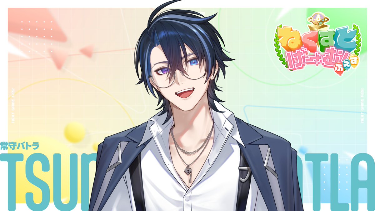 いもけんぴ ｜ 作字・ロゴデザイン (@1mokenpLogo) / Posts / X