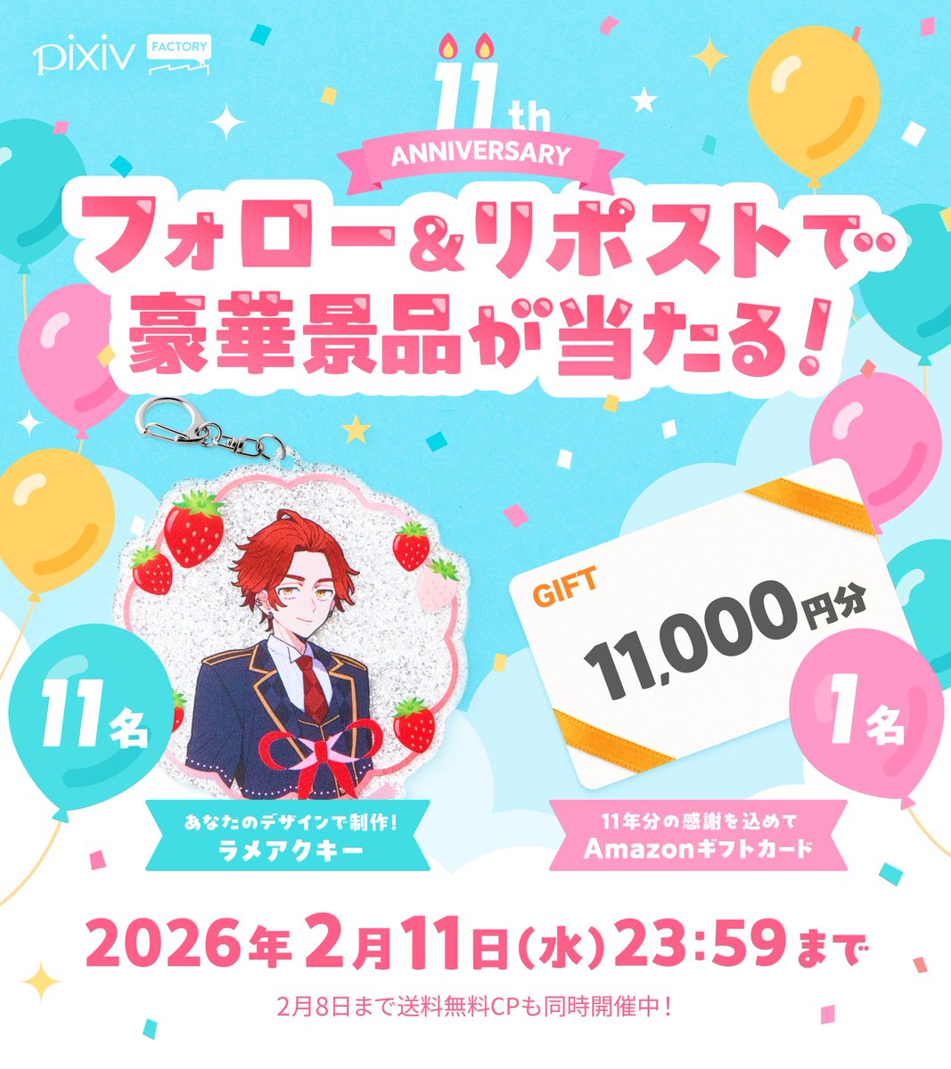 みーしゃん❤️‍🔥𓆪 (@miiisyan) / Posts / X