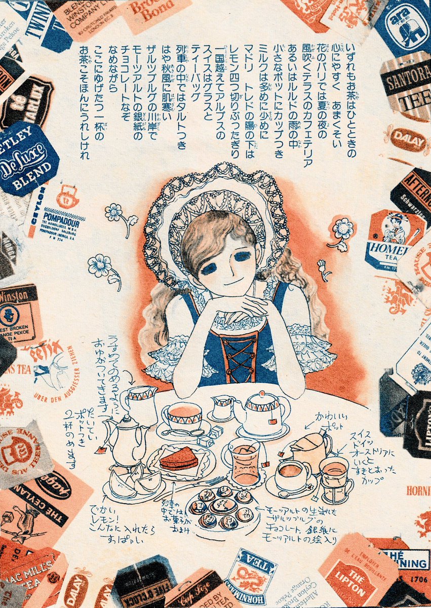 AntiqueInk tweet media