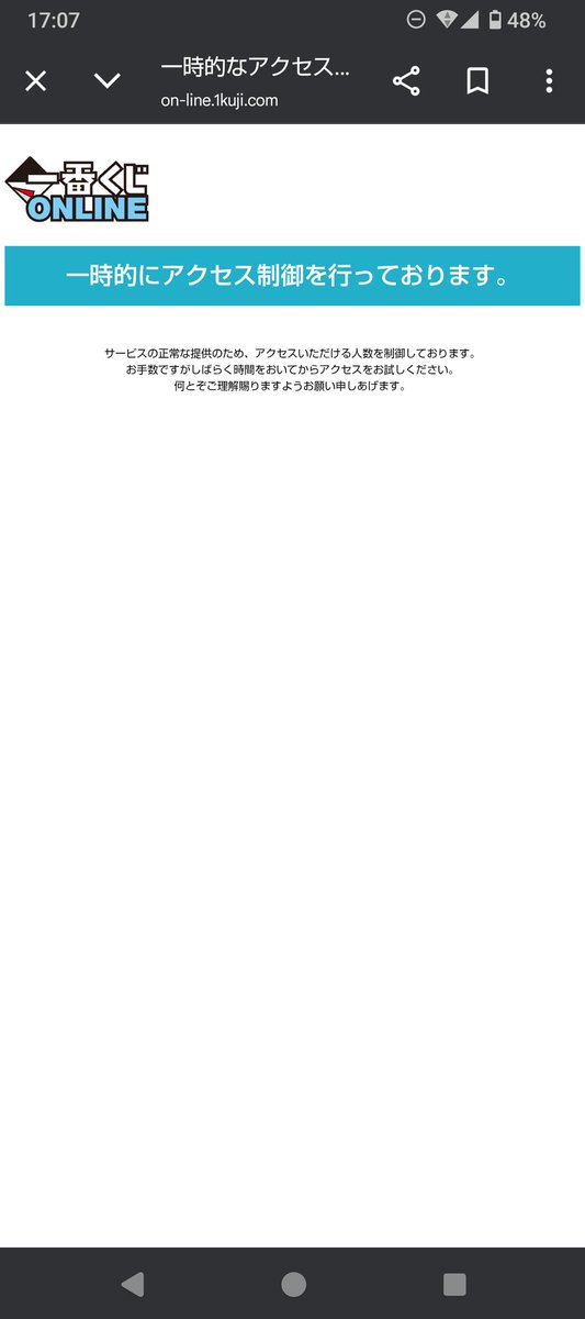 ピエール・じゅん様♡ご確認ページ Post by がんばるするが on X: oh…