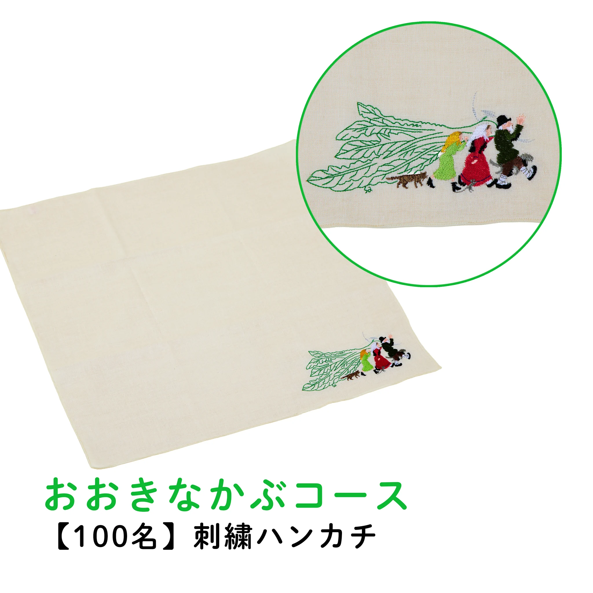 こどものとものなかまたちかるた 福音館書店　70周年　非売品 福音館書店 on X: 