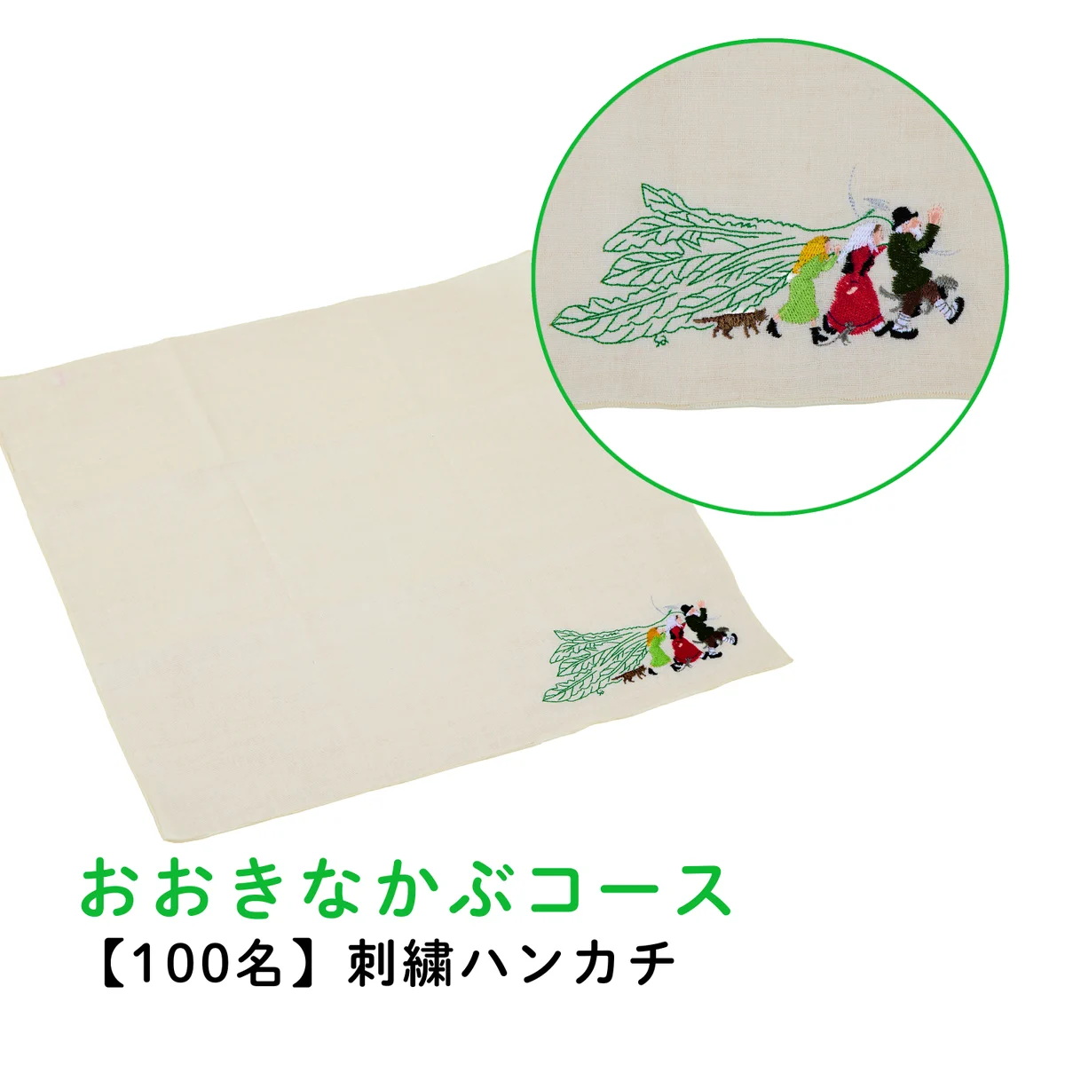 福音館書店 on X: 