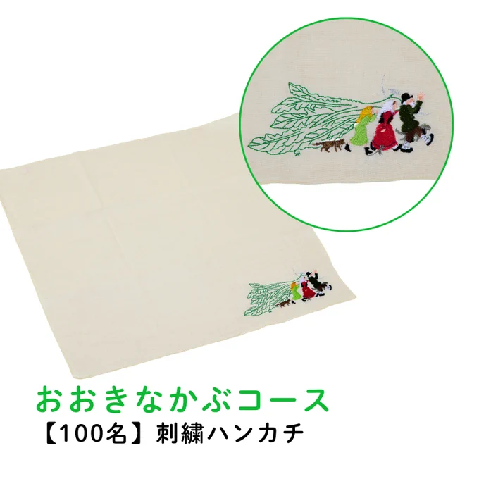 福音館書店 on X: 
