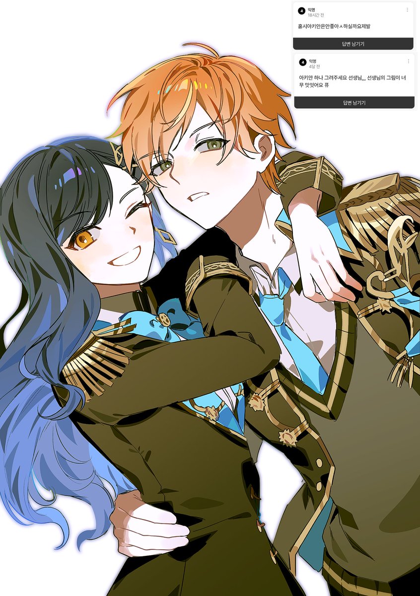 아키안(스핀리퀘)