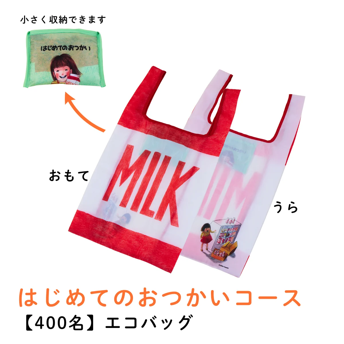 福音館書店 on X: 