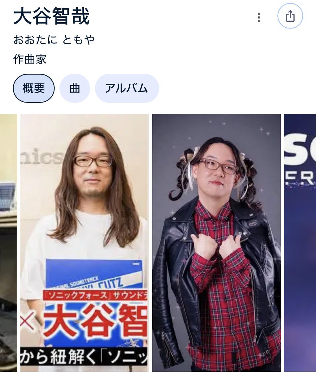 衣装の感じが気持ち似ている